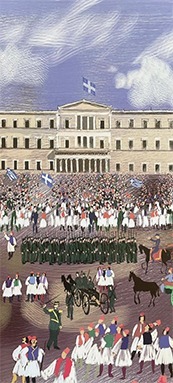 200 χρόνια Ελλάδα