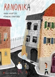 KANONIKA