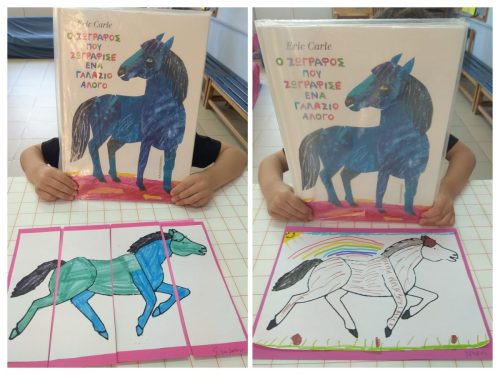 4 ΝΗΠ. ΑΓ. ΒΑΡΒΑΡΑΣ 4