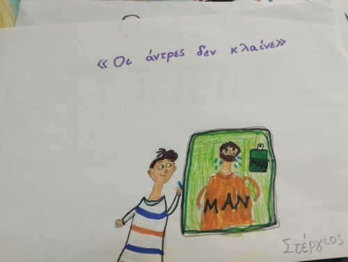 55 ΔΣ ΠΕΙΡΑΙΑ 3