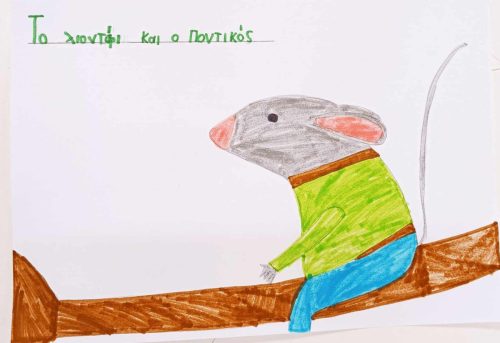 ΔΣ ΚΑΛΗΣ ΠΕΛΛΑΣ 6